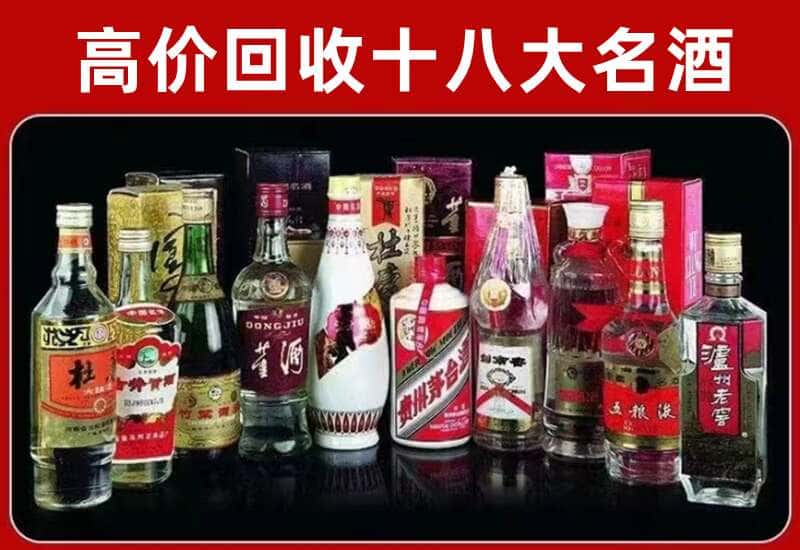 玄武区茅台酒回收