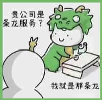 玄武区虚竹烟酒回收店