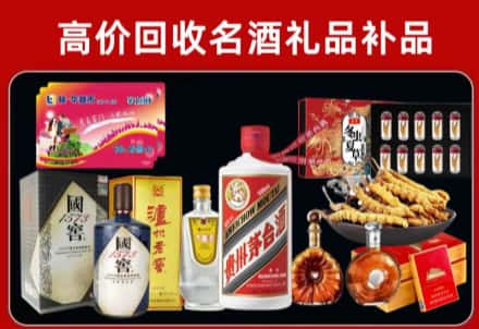 玄武区回收80年茅台公司在哪？